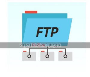World ftp server, BDIX FTP SERVER LIST,Free FTP server, All BD Ftp Server List, ftp server bd 2 World ftp server 2006 to 2020