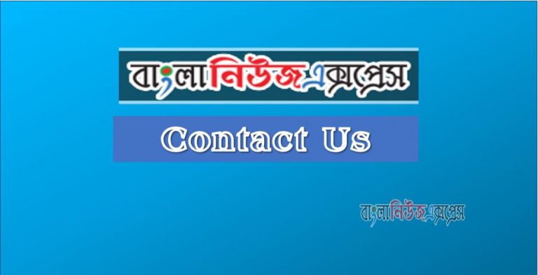 Contact Us
