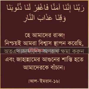 তওবা কিভাবে করতে হবে, তওবার সঠিক নিয়ম কি?