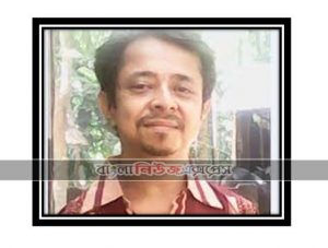 চাইনি এমন , শ্যামল বণিক অঞ্জন