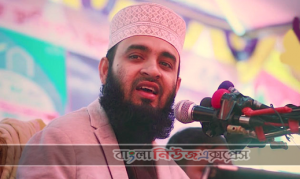 ঈদের নামাজ ঘরে পড়া নিয়ে যা বললেন আজহারী