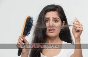 চুল পড়া বন্ধে ঘরোয়া টোটকা