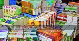 Free Download link দুই হাজার বইয়ের