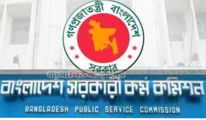 ৩৮তম বিসিএসের চূড়ান্ত ফল প্রকাশ