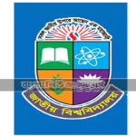 জাতীয় বিশ্ববিদ্যালয়ের ভবিষ্যৎ সূচি 10 জাতীয় বিশ্ববিদ্যালয়ের ভবিষ্যৎ সূচি