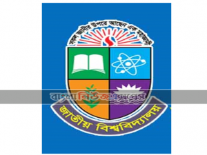 জাতীয় বিশ্ববিদ্যালয়ের ভবিষ্যৎ সূচি