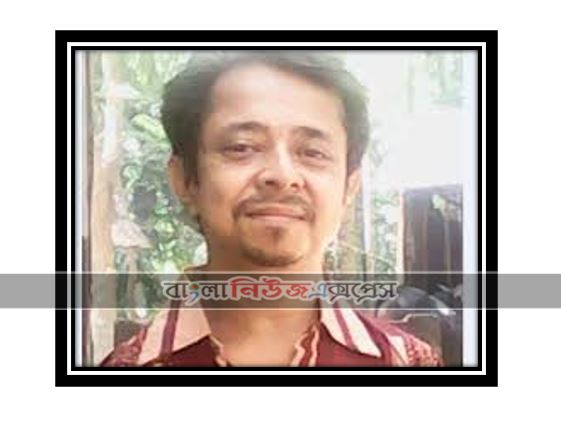 বিধিই কেবল জানে! এর শ্যামল বণিক অঞ্জন