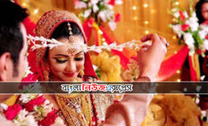 বিয়ের পর স্ত্রী কি তাঁর স্বামীর নাম নিজের নাম এর সাথে যুক্ত করতে পারবে?