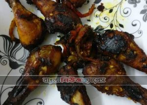চিকেন বারবিকিউ