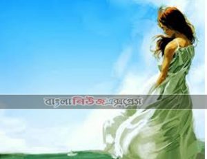 মেঘবালিকা -৬