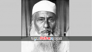 মওলানা আবদুল হামিদ খান ভাসানী জীবনি । পাঠ-০২