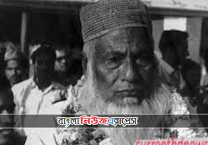 মওলানা আবদুল হামিদ খান ভাসানী জীবনি । পাঠ-১০
