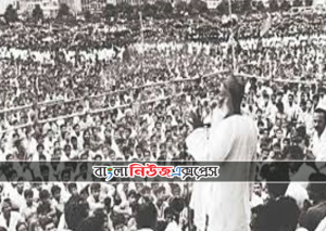 মওলানা আবদুল হামিদ খান ভাসানী জীবনি । পাঠ-০৯