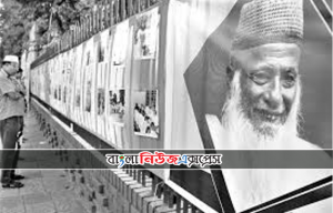 মওলানা আবদুল হামিদ খান ভাসানী জীবনি । পাঠ-০৬
