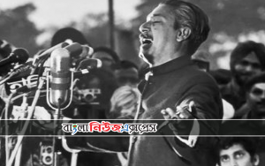 বঙ্গবন্ধু শেখ মুজিবুর রহমানের আত্মজীবনী জীবনি। পাঠ-১৩
