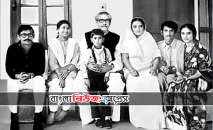 বঙ্গবন্ধু শেখ মুজিবুর রহমানের আত্মজীবনী জীবনি।  পাঠ-১২