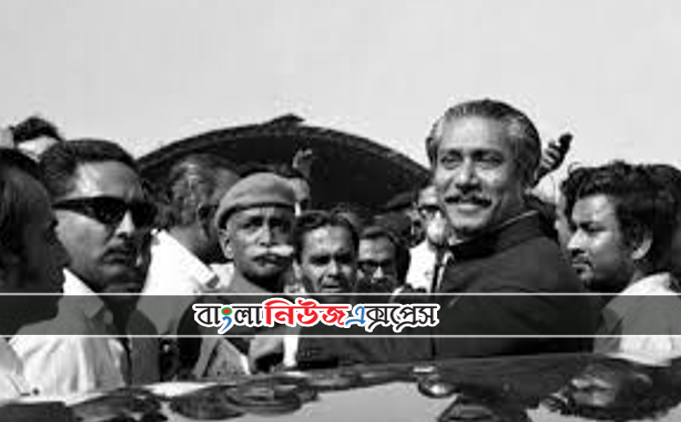 বঙ্গবন্ধু শেখ মুজিবুর রহমানের আত্মজীবনী জীবনি। পাঠ-৮