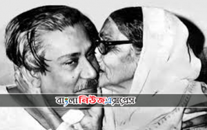 বঙ্গবন্ধু শেখ মুজিবুর রহমানের আত্মজীবনী জীবনি। পাঠ-৬