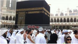 এবারের হজে কাবা ছোঁয়া যাবে না