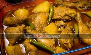 দেশি স্টাইলে আলু দিয়ে মুরগির মাংস রান্নার রেসিপি