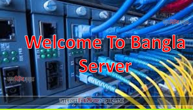 Wellcome To Bangla Server