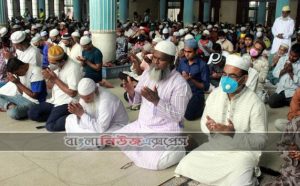 মুনাজাত কিভাবে করবেন জেনে নিন