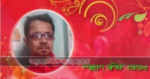 রাজনীতিটার কি দরকার?