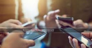মোবাইলের IMI  নম্বর পরিবর্তনে যে ঝুঁকি তৈরি হতে পারে