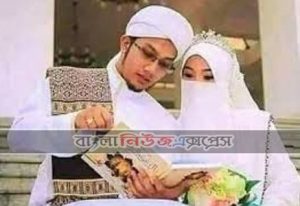 বিশ্বের সবচেয়ে প্রভাবশালী মুসলিম নারী কে ??