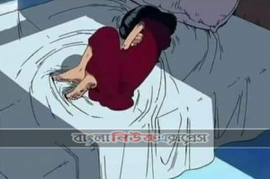 আজকে তনুর পাজামায় রক্তের দাগ দেখে আঁতকে উঠলো মৌমিতা। পাঠ – ২