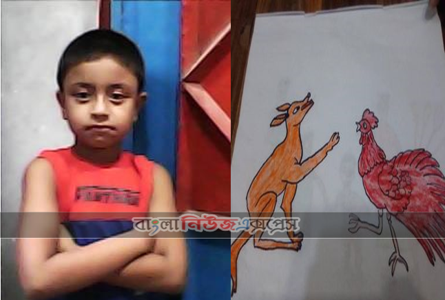 ৯ বছরে ছেলের অসাধারণ ছবি আঁকা