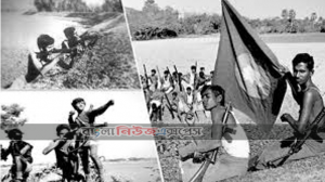 জেনে নেই মুক্তিযুদ্ধ বিষয়ে ১০টি গুরুত্বপূর্ণ প্রশ্ন
