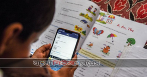 গুগলেই মিলছে প্রশ্নের উত্তর মূল্যায়ন