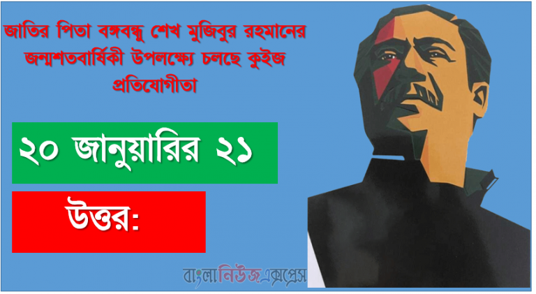 প্রেসিডেন্ট শিগগিরই ঢাকায় জাতীয় পরিষদের অধিবেশন আহ্বান করবেন বলে আশ্বাস দিয়েছেন।