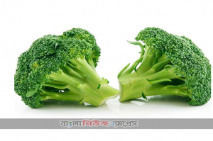 ব্রোকলি হাজারো পুষ্টি গুণ