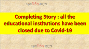 Completing Story : all the educational institutions have been closed due to Covid-19