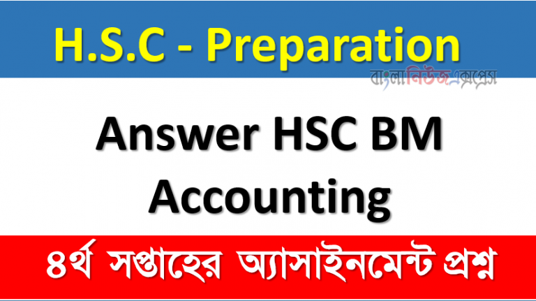 Answer HSC BM Accounting Assignment Answer