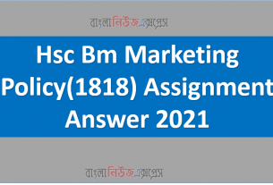 Hsc Bm Marketing Policy(1818) Assignment Answer 2021