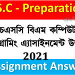 এইচএসসি বিএম কম্পিউটার প্রোগ্রামিং এ্যাসাইনমেন্ট উত্তর 2021 8 এইচএসসি বিএম কম্পিউটার প্রোগ্রামিং এ্যাসাইনমেন্ট উত্তর 2021