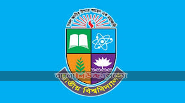 ‘আত্মত্যাগের মধ্যেই হলো একজন মানুষের জীবনের স্বার্থকতা’