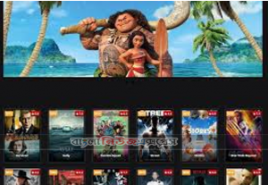 HD movie ftp server in the Bangladesh