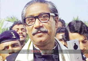The Father of the Nation Bangabandhu Sheikh Mujibur Rahman