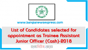 List of Candidates selected for appointment as Trainee Assistant Junior Officer (Cash)-2018