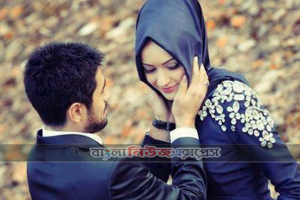 রমজান মাসে নতুন বিবাহিতদের মিলনবিধান