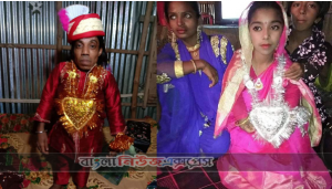 ৪০ ইঞ্চির বরের ৪২ ইঞ্চি কনের বিয়ে