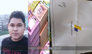 ঘরে বসে আয় করুন রাকিব হোসেন সজল
