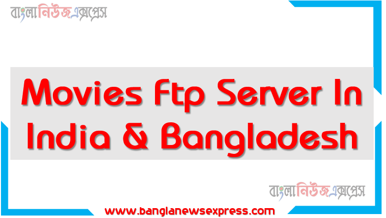 Movies Ftp Server In India & Bangladesh