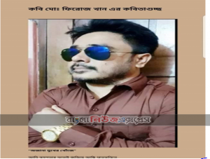আমি আমার মতো!