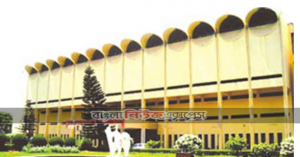 আজ বিশ্ববিশ্ব জাদুঘর দিবস ইতিহাস
