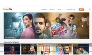 Best FTP Server + IPTV In Bangladesh, Best IPTV Server In BD